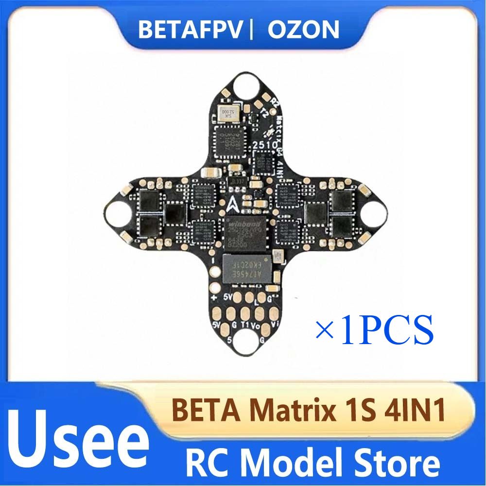 BETA Matrix 1S 4IN1 Игрушечные аксессуары купить на OZON по низкой цене ...