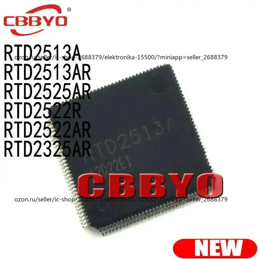 1шт/упакRTD2522ARQFP-128
