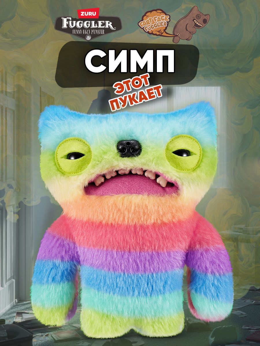 Фуглер мягкая игрушка. FUGGLER Fart Face. 15728 купить на OZON по