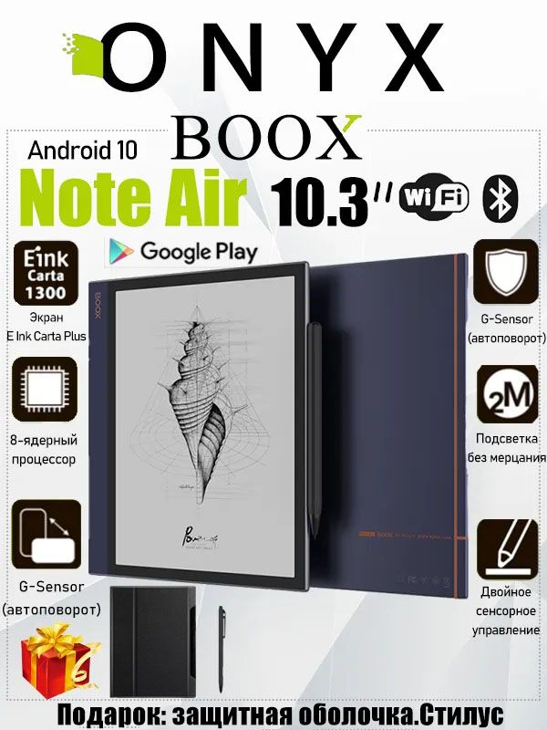【美品】BOOX Note Air imgrc0133721076.jpg