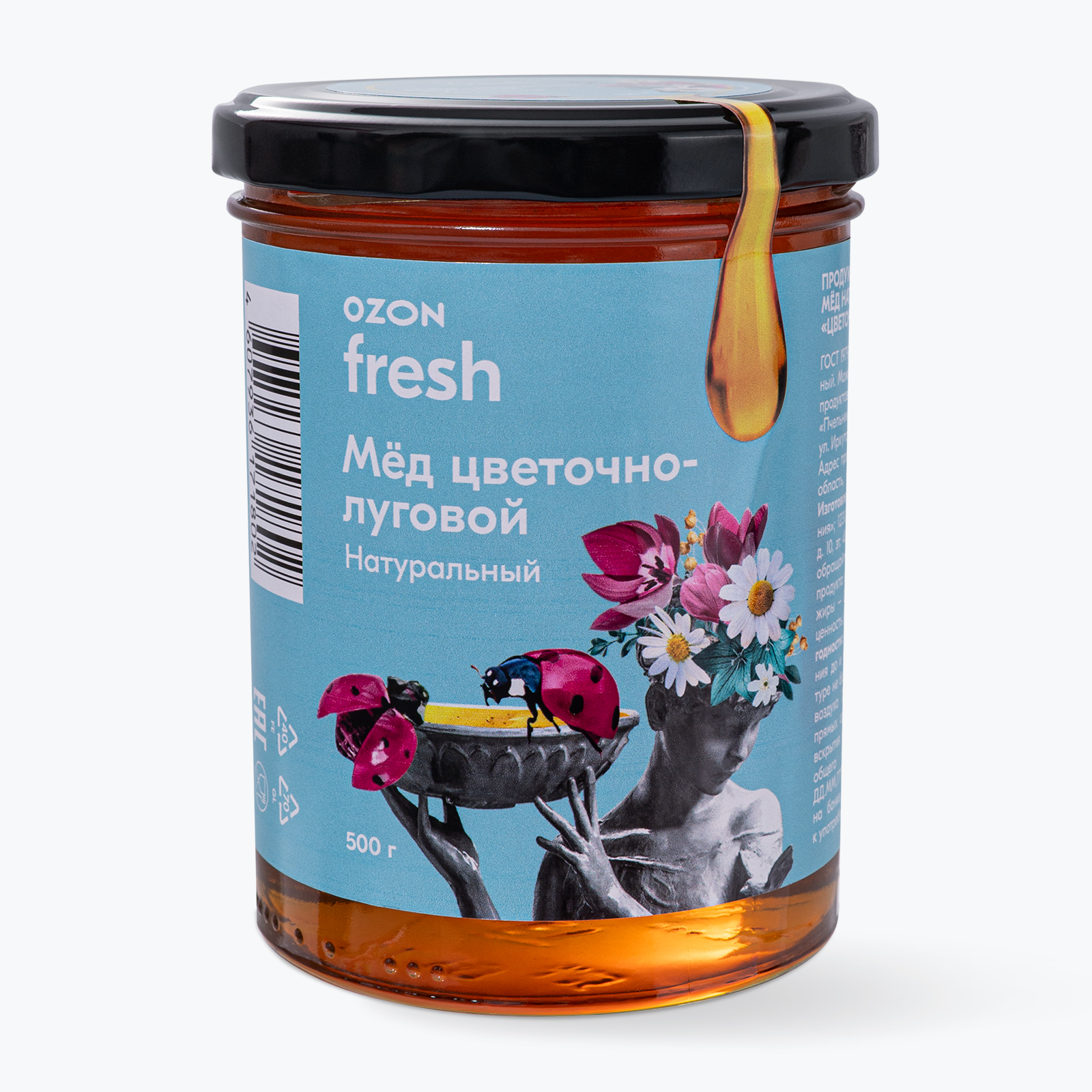 Мед Цветочно-луговой Ozon fresh, натуральный, 500 г