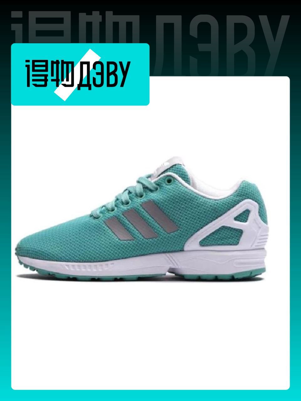 adidas Zx Flux женские купить на OZON по низкой цене