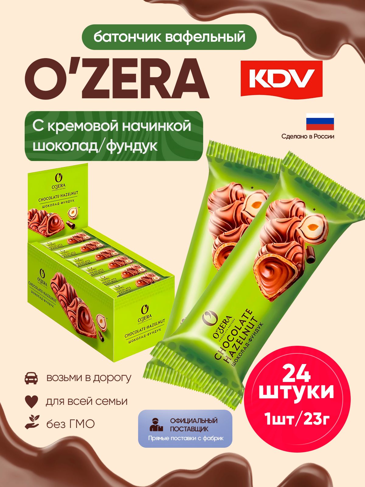 Shokoladli gozallik antoryum Shokoladli gozallik antoryum