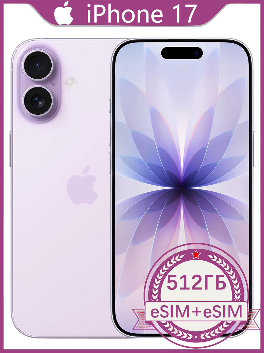 APPLE IPHONE XS 512 GB купить на OZON по низкой цене