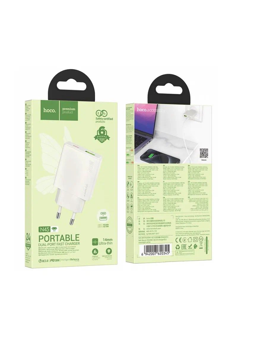 АдаптерпитанияHocoN4530Wбелый/ультратонкий/USBType-C/PDQC3.0
