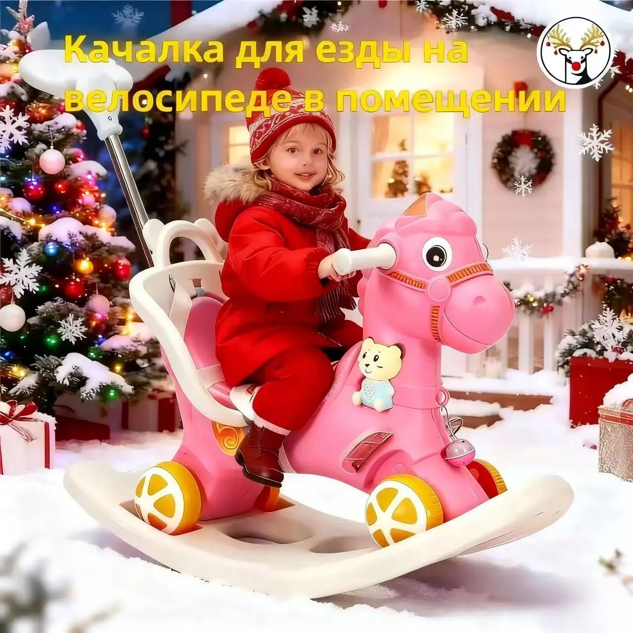 Девушкам