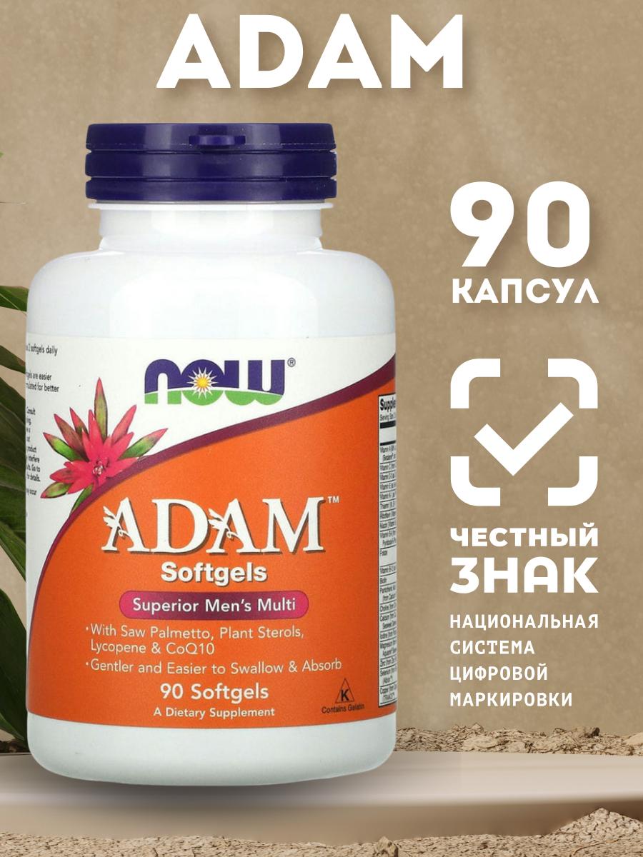 NOWFoodsADAM,мужскиевитаминыАДАМ,90софтгелькапсул