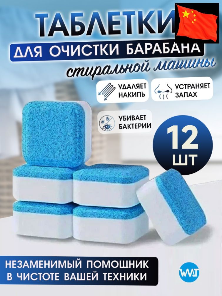 Эксклюзивныетаблетки,41шт