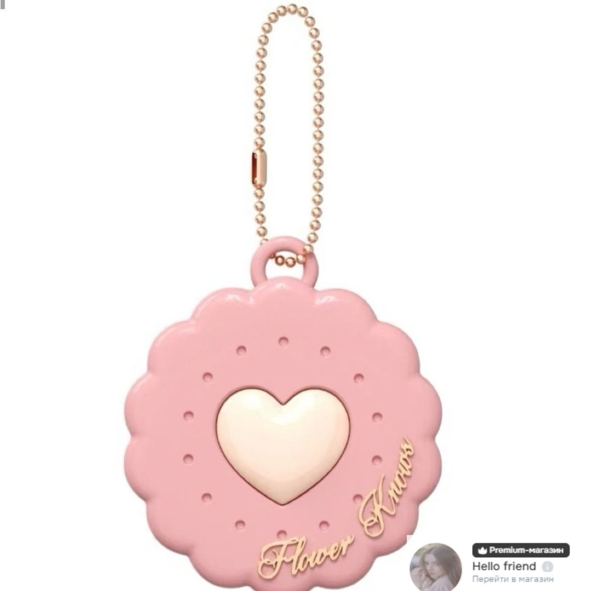 FlowerKnowsМонохромныетенидлявек,подвескасрумянами1шт