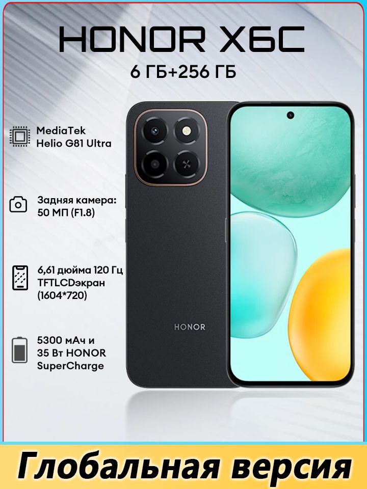 HonorСмартфонx6cGlobal6/256ГБ,черный