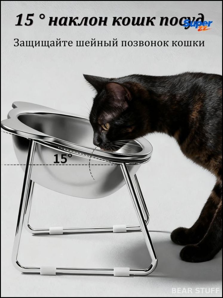 Бестселлеризнержавеющейстали304сувеличеннымоснованиемизащитойшеидлякомфортногопитанияпитомцев