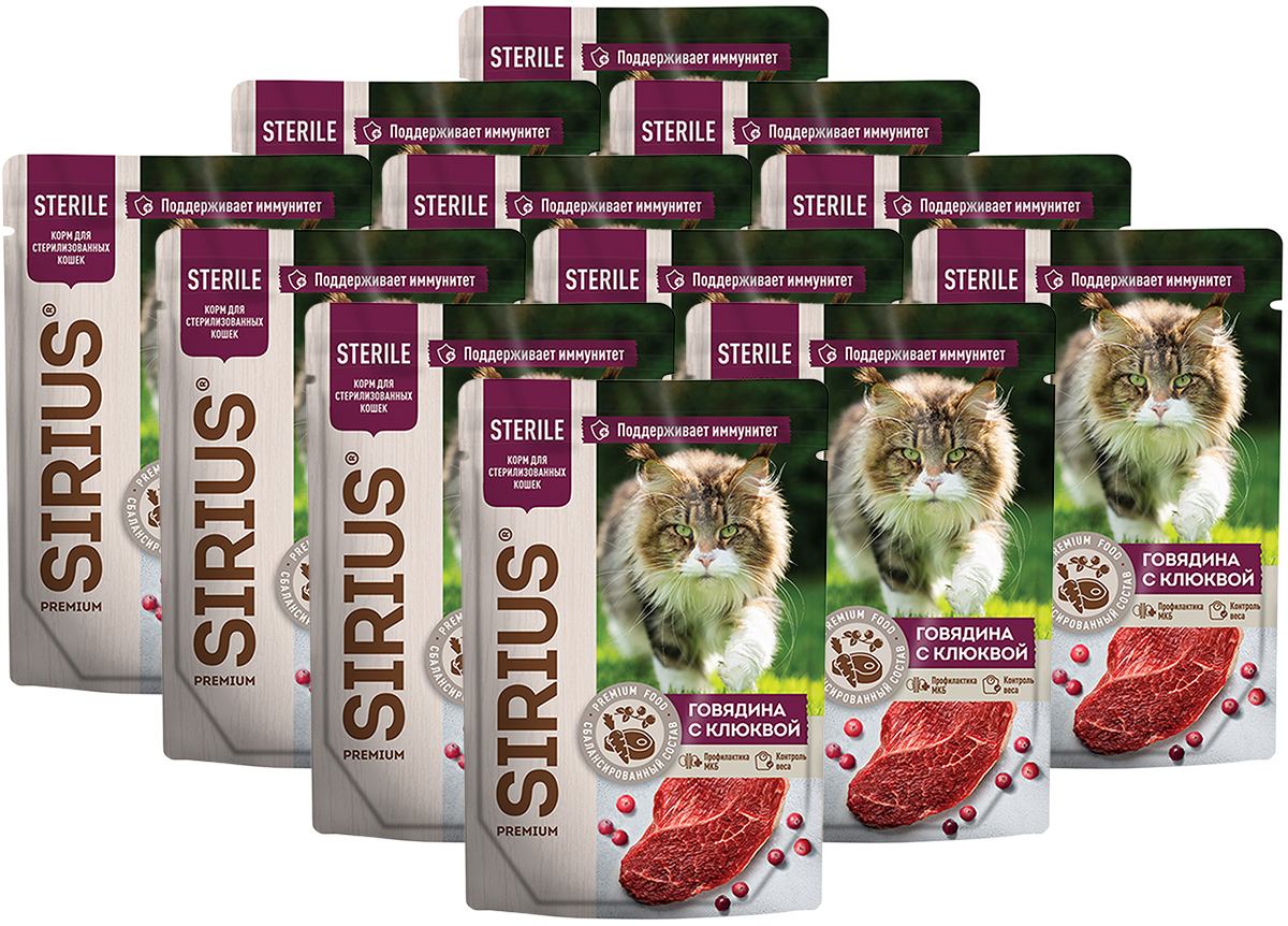 Sirius Premium Sterile sirius-premium-sterile