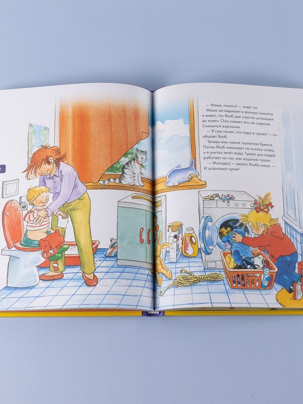 Якоб учится самостоятельности. 10 историй в одной книге | Jacob Learns Independence: 10 Stories in One Book - Ozon image 3