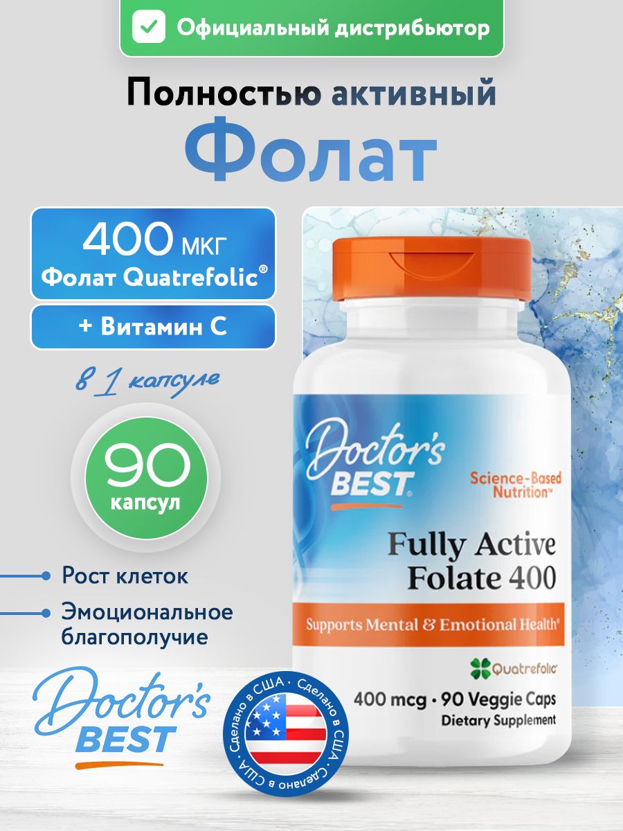 Doctors Best, Fully Active Folate with Quatrefolic 400mcg , 90VC