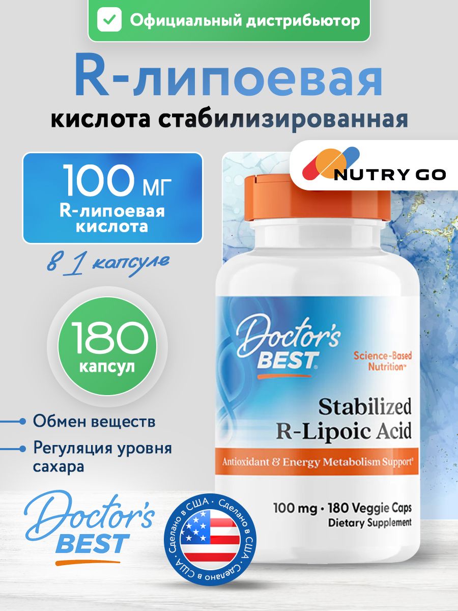 Doctors Best, Stabilized R-Lipoic Acid 100mg 180 VC