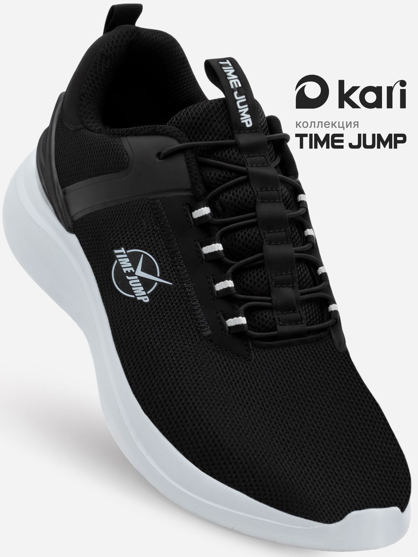 КроссовкиTimeJumpмужскиедышащиелетние