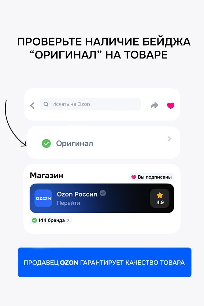 Сказать жизни "Да!". Психолог в концлагере | Trotzdem Ja zum Leben sagen - Ozon image 4
