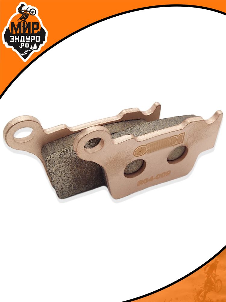 Задние тормозные колодки на KTM HENGJIAN KEWS HUSQVARNA R04 — фото 4