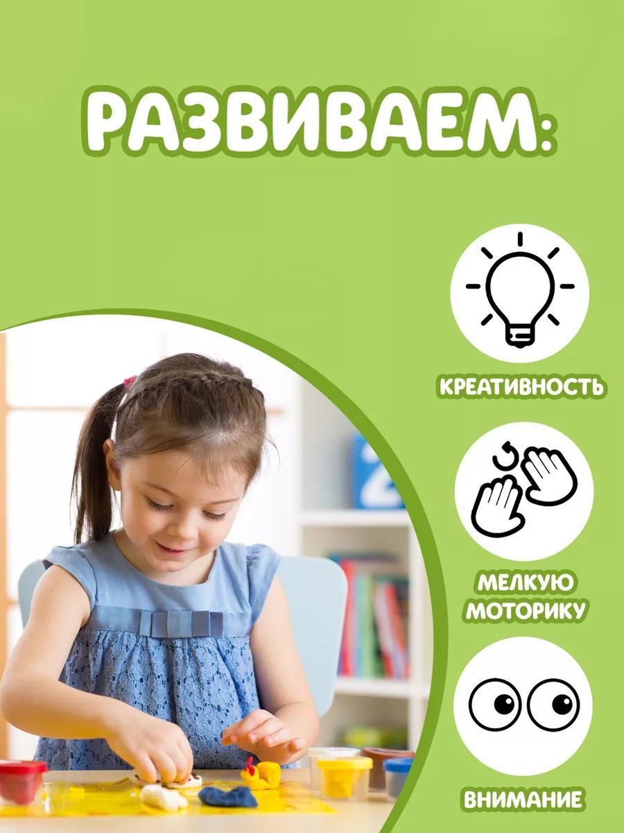 Книга по лепке из пластилина, 15 фигурок, Буква-Ленд, книги для детей 3+ | Russian-Language Book - Ozon image 4