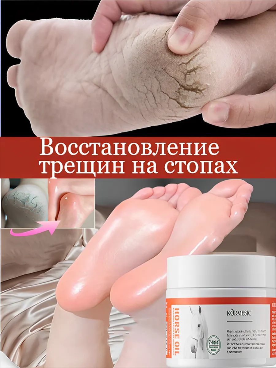 Домашний медовый крем для ухода за кожей рук и ног