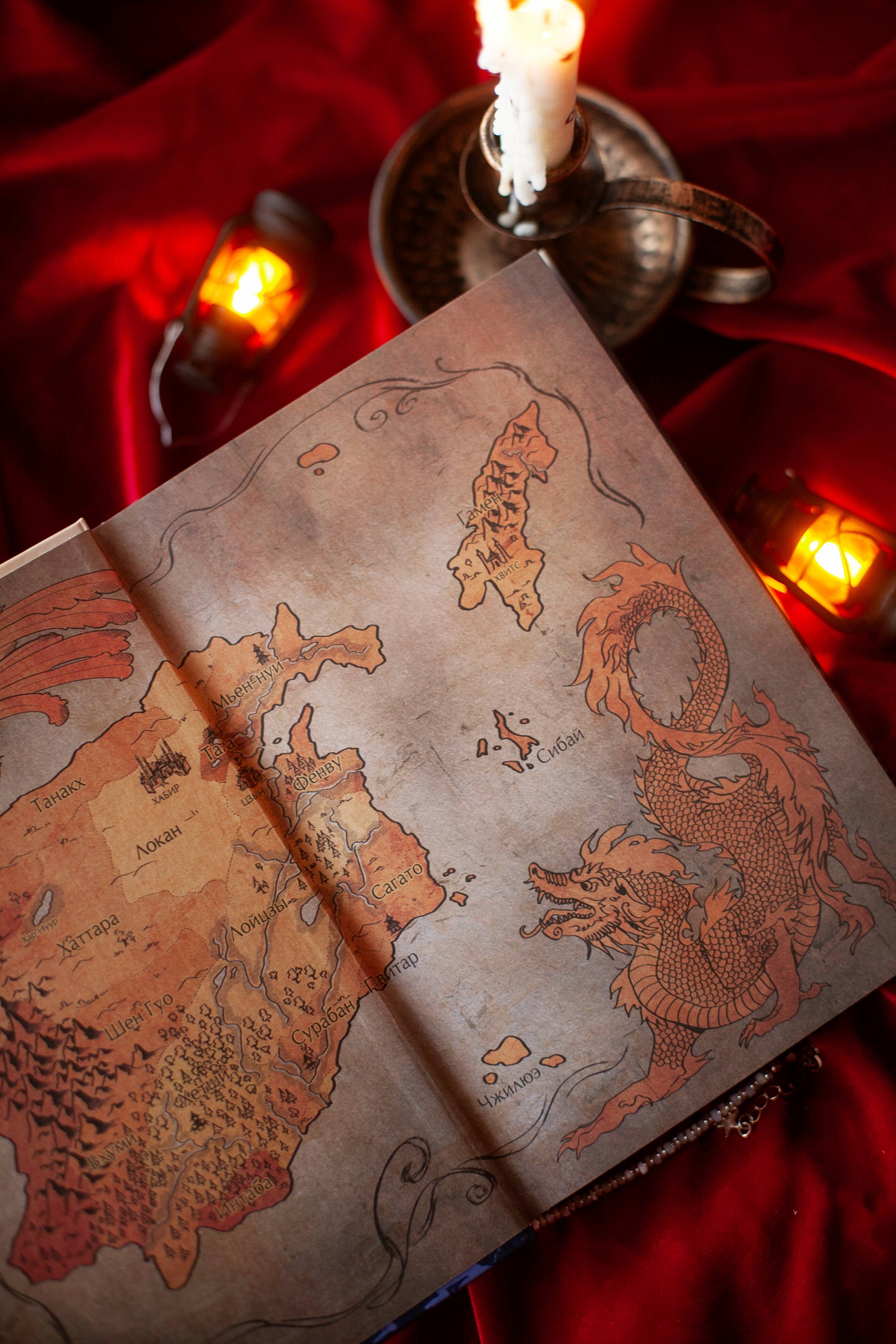 Потерявший солнце. Том 2 | Red Violet. Magic of Asia: The Sun-Lost. Volume 2 - Ozon image 6