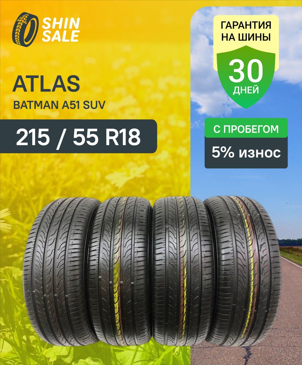 Atlas Batman A51 SUV 2025 T0162178 Шины с пробегом летние 215/55 R18 ...