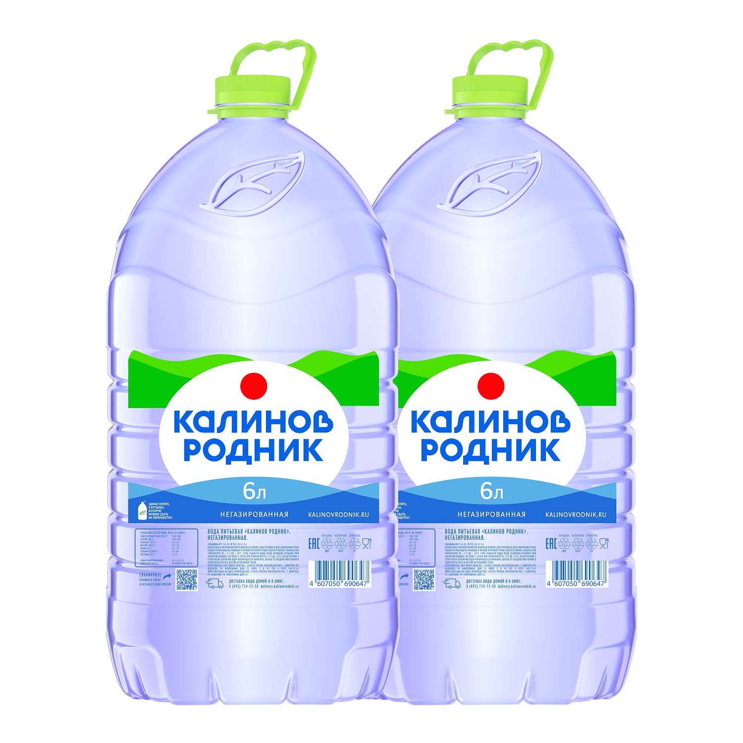 Вода негазированная Калинов Родник минеральная, 2 шт х 6 л