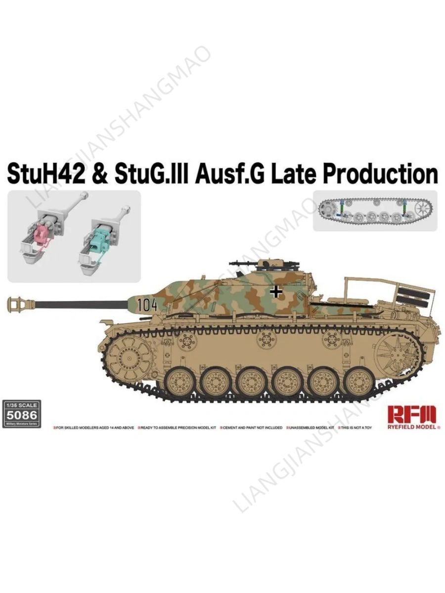 StuH42&StuG III Ausf.G Late Prodution 2 in 1 |TAKOM|8006| 1:35