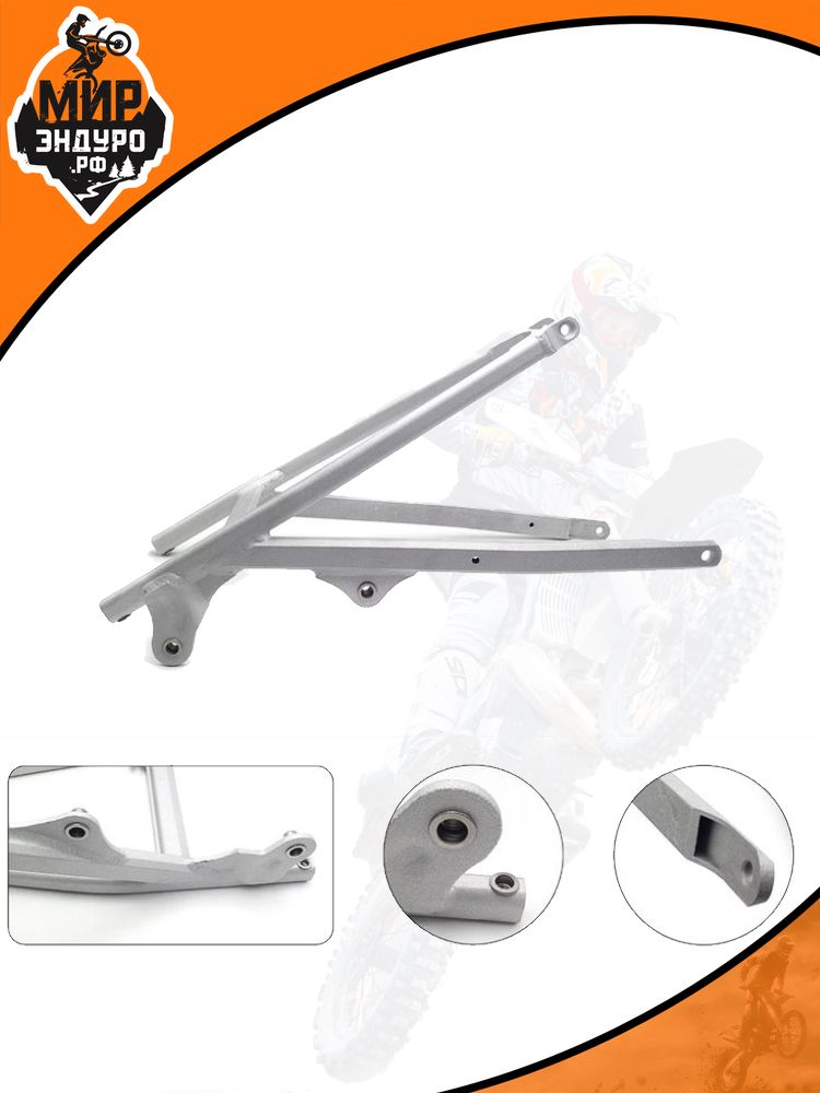 Подрамник KEWS K20 KTM 19-23 К8 рама