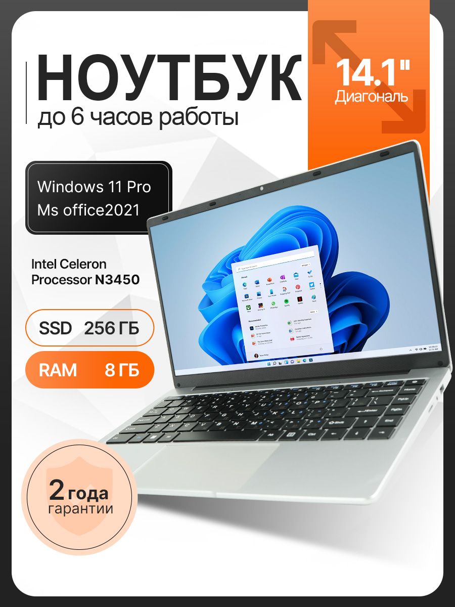 XISEZIUO Ноутбук 14.1", Intel Celeron N3450, RAM 8 ГБ, SSD 256 ГБ, Intel HD Graphics 500, Windows Pro, серый металлик, Русская раскладка