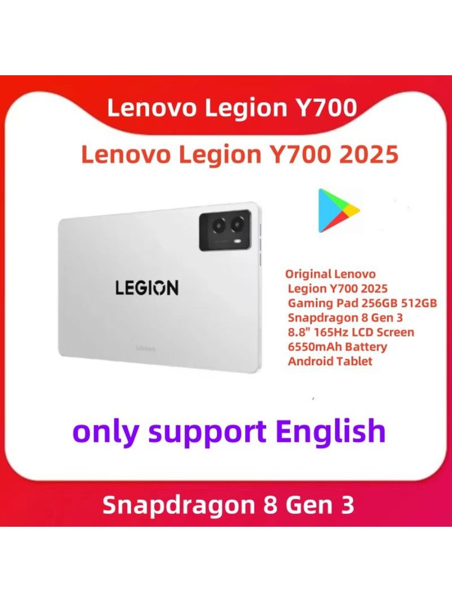 Lenovo Планшет y700-2025 8.8