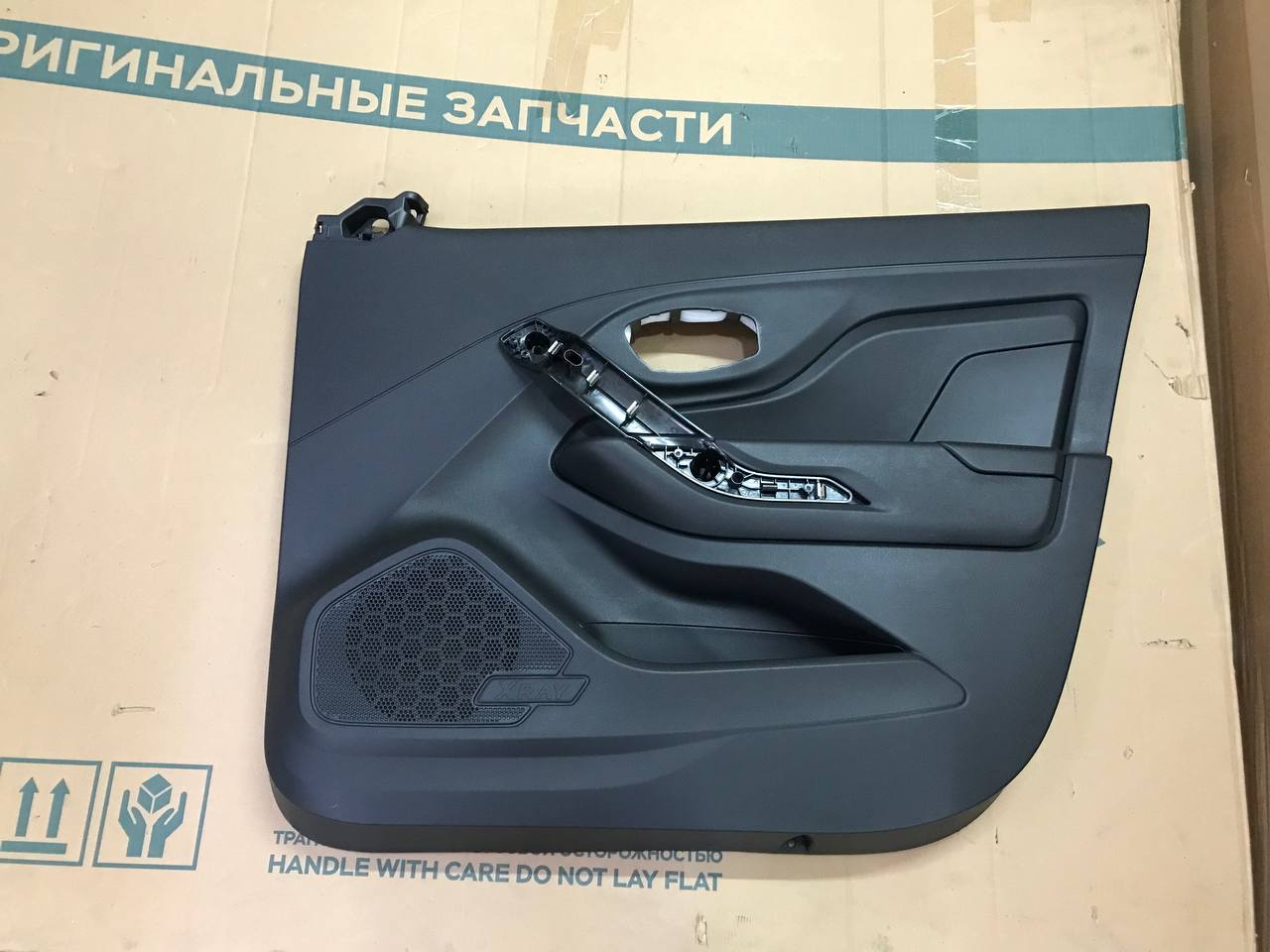 Обивка двери X-Ray передней левой в сборе (черная) АвтоВаз