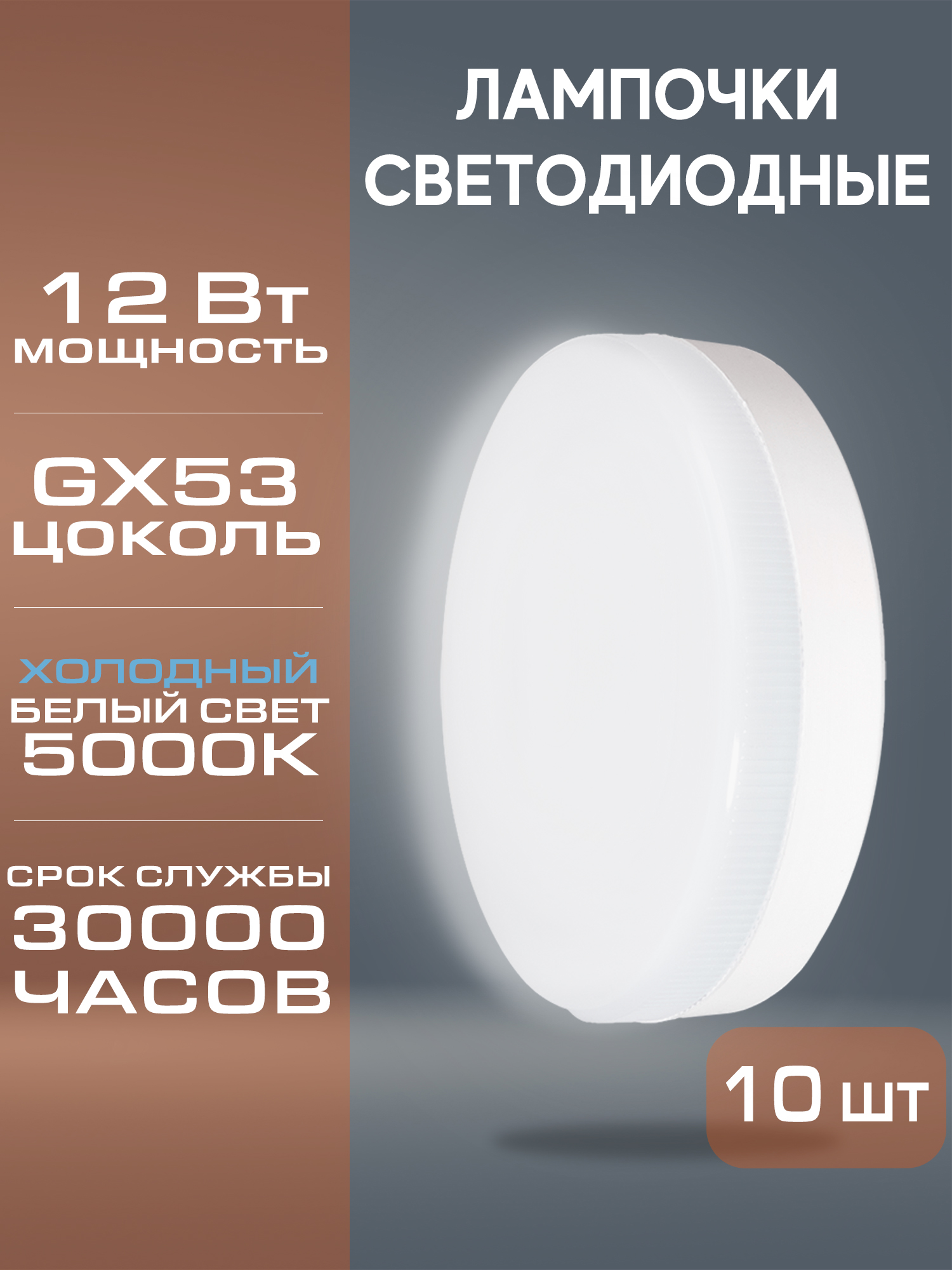 Jazzway 12W 5000K купить на OZON по низкой цене