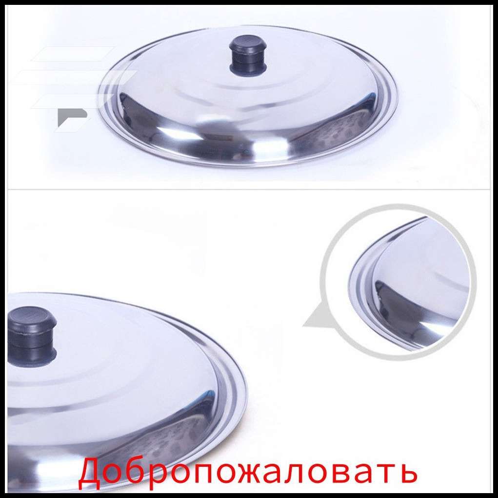 Крышка