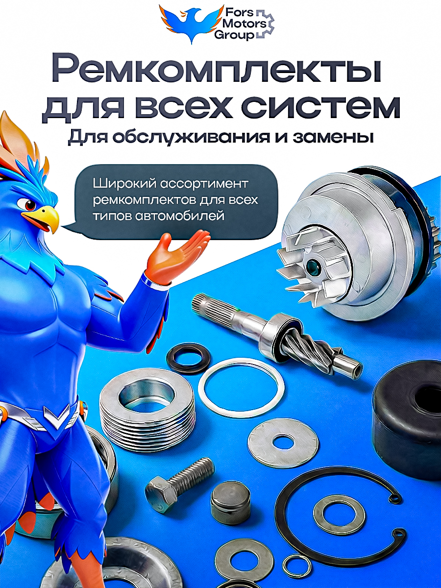 Крепеж хвостовика КПП 2123 Ремком
