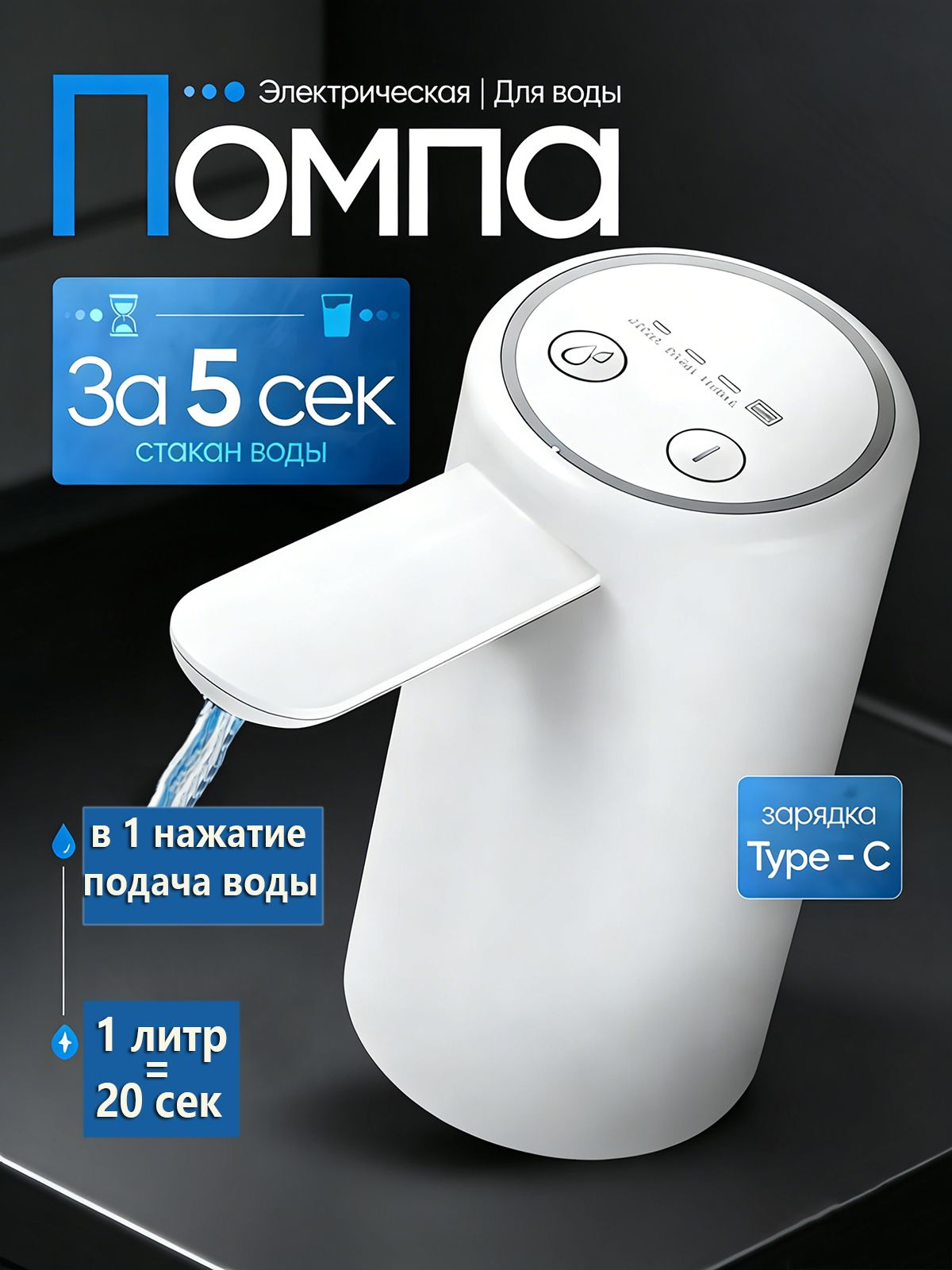 ДиспенсердляводыJQRUCSQ