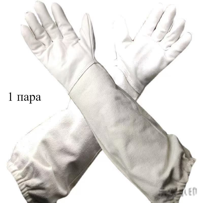 Перчаткидляпчеловодства1пара