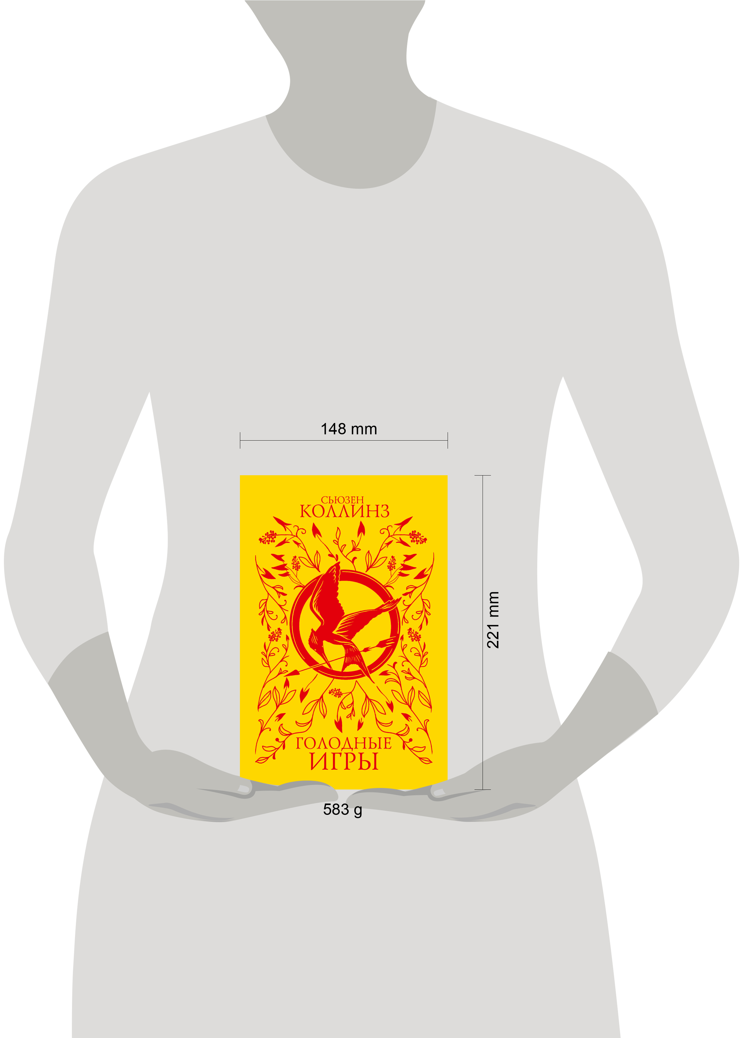 Голодные игры (под.) | The Hunger Games - Ozon image 7