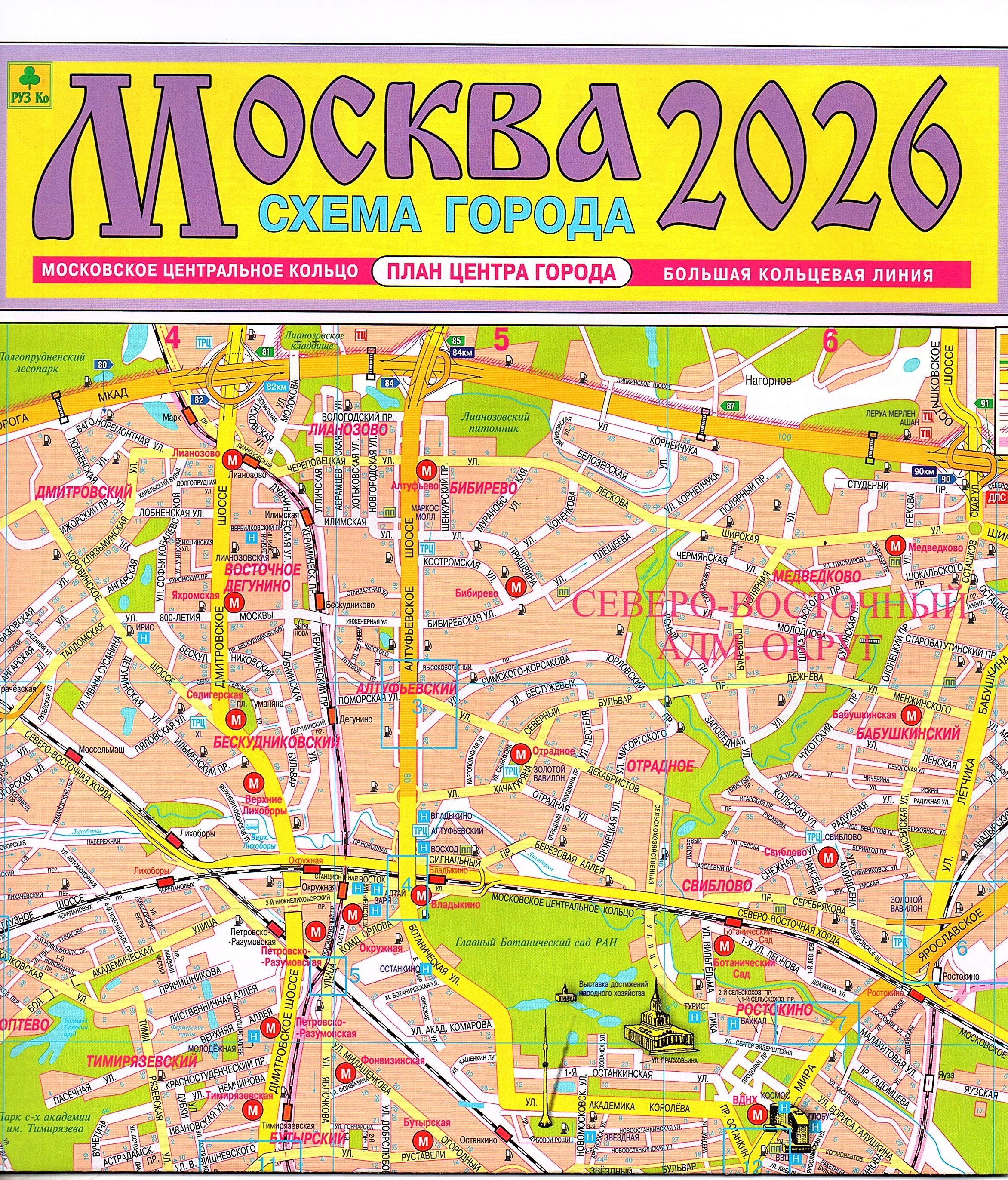 2026-ozon
