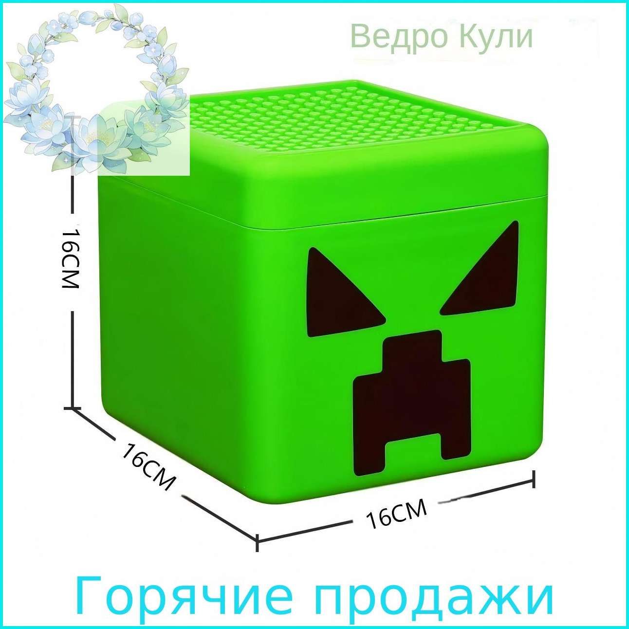 Кофр для хранения вещей, 16 см х 16.001 см х 16 см , 1 шт купить на ...