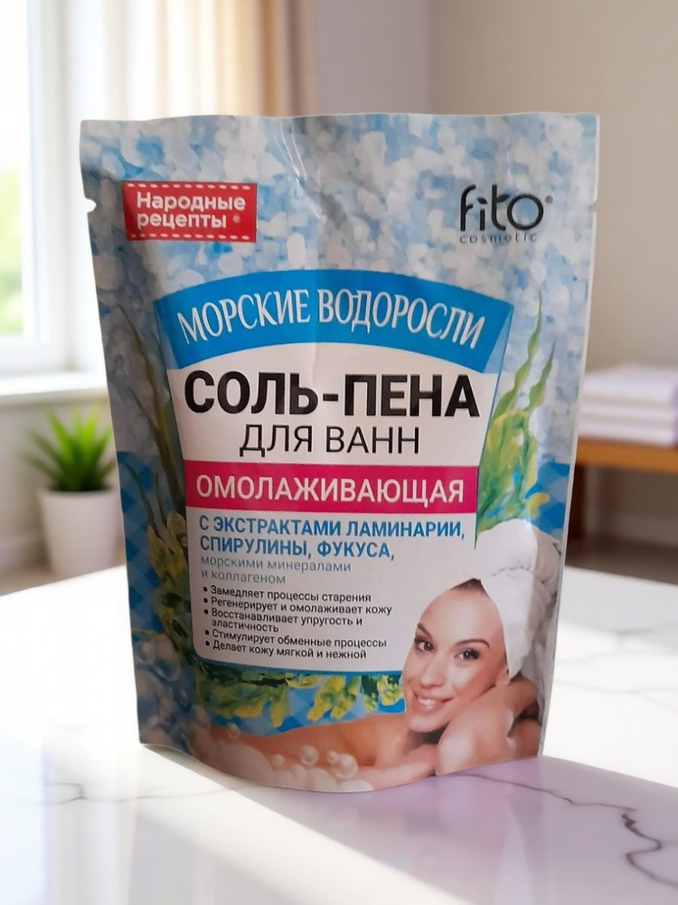 Пена для ванны #1