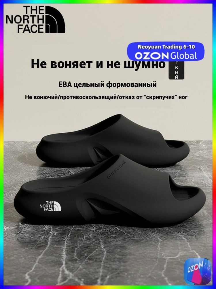 Тапочки Тапочки #1