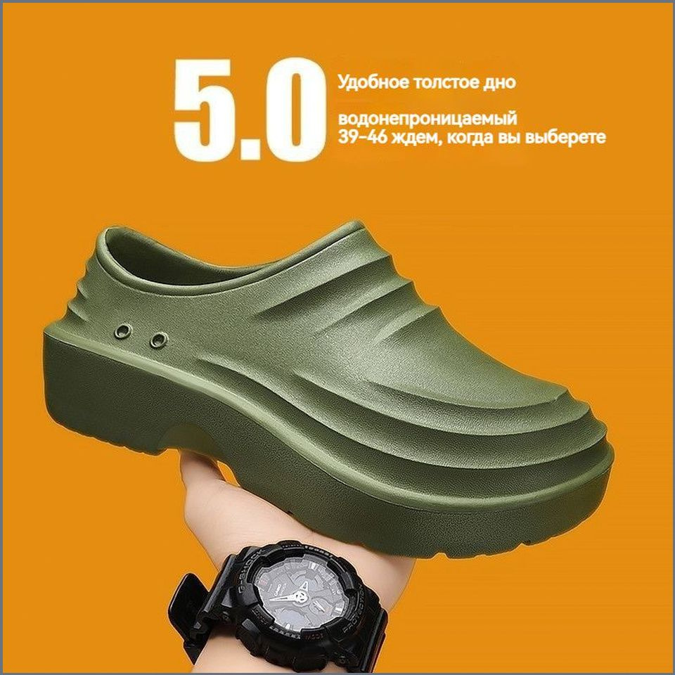 Галоши CoolTrendFun #1
