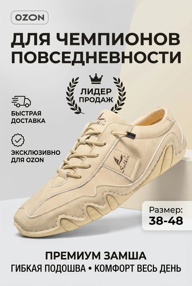 Ботинки броги #1