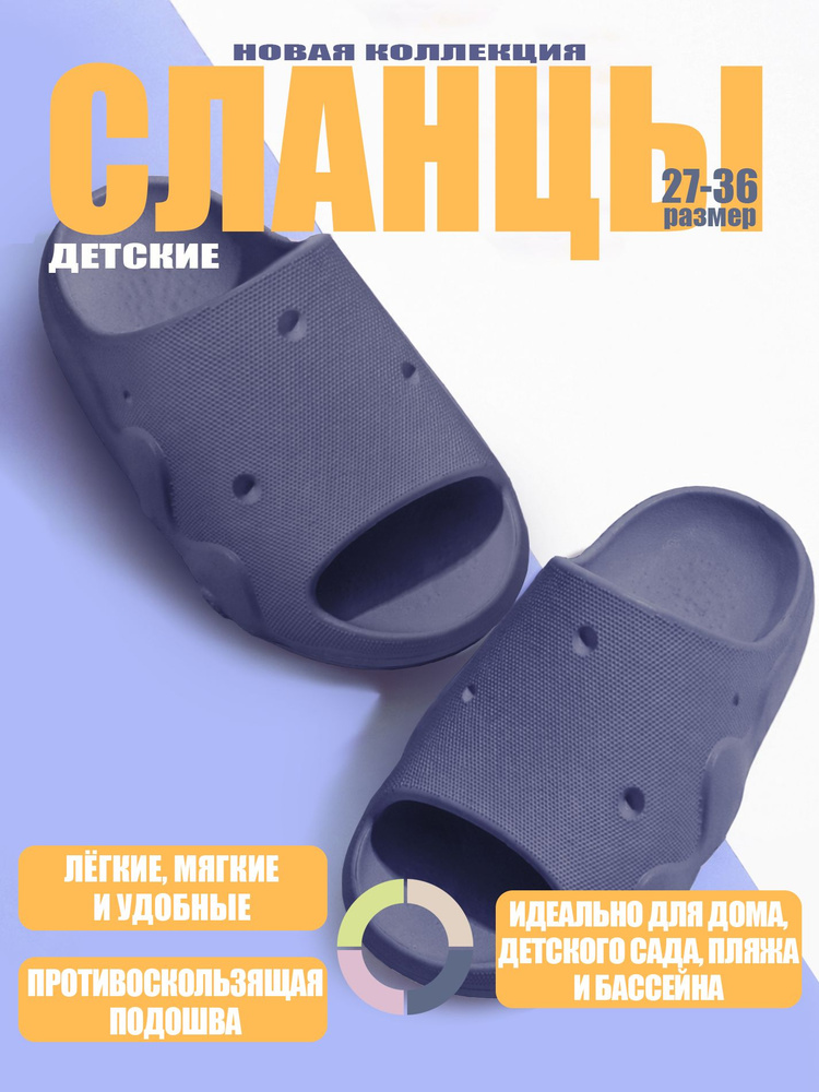 Сланцы Janett #1