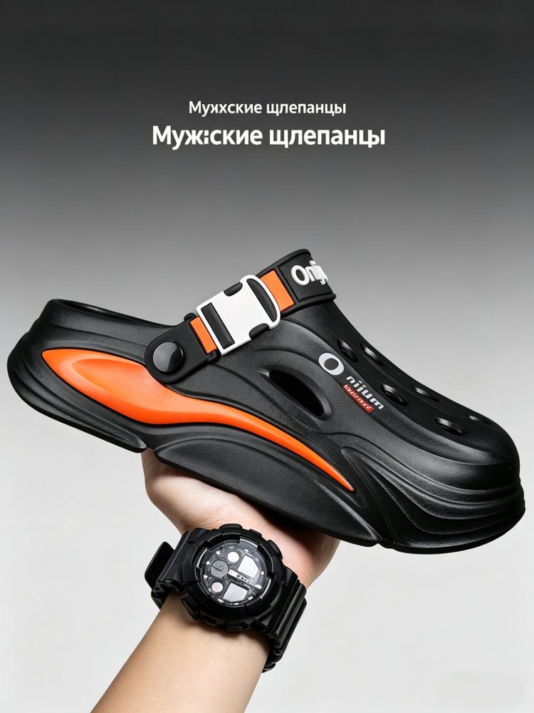 Сабо #1