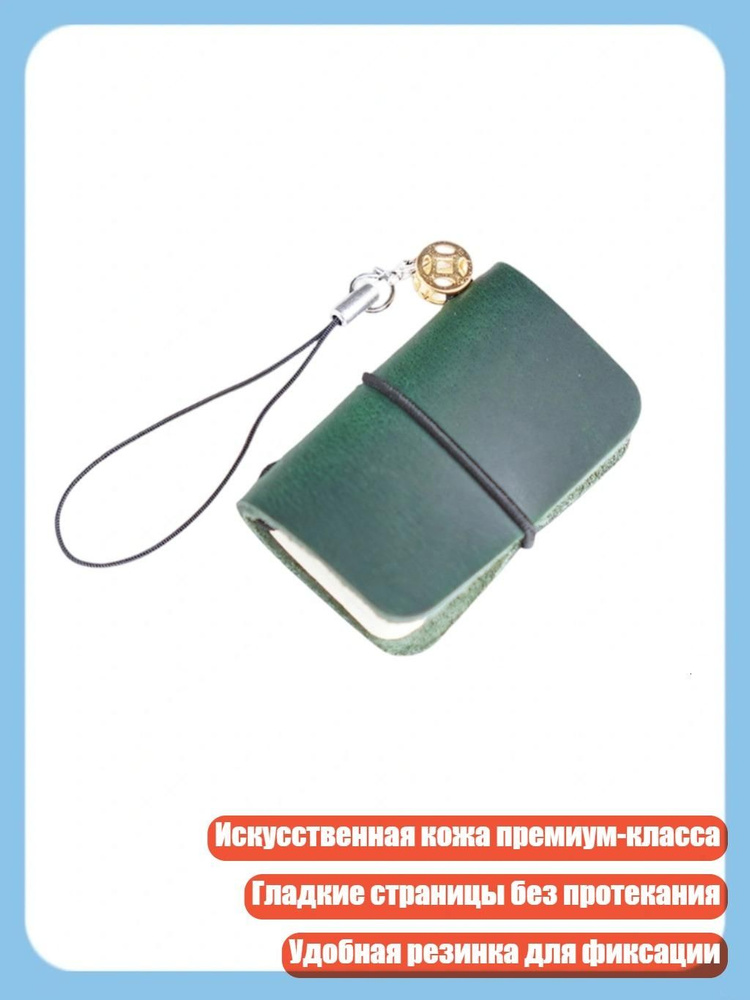  Блокнот #1