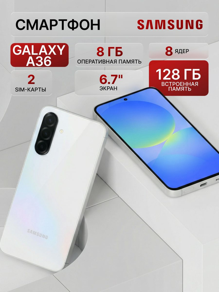 Samsung Смартфон #1