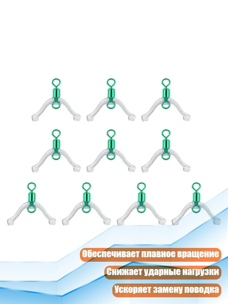 Вертлюг #1