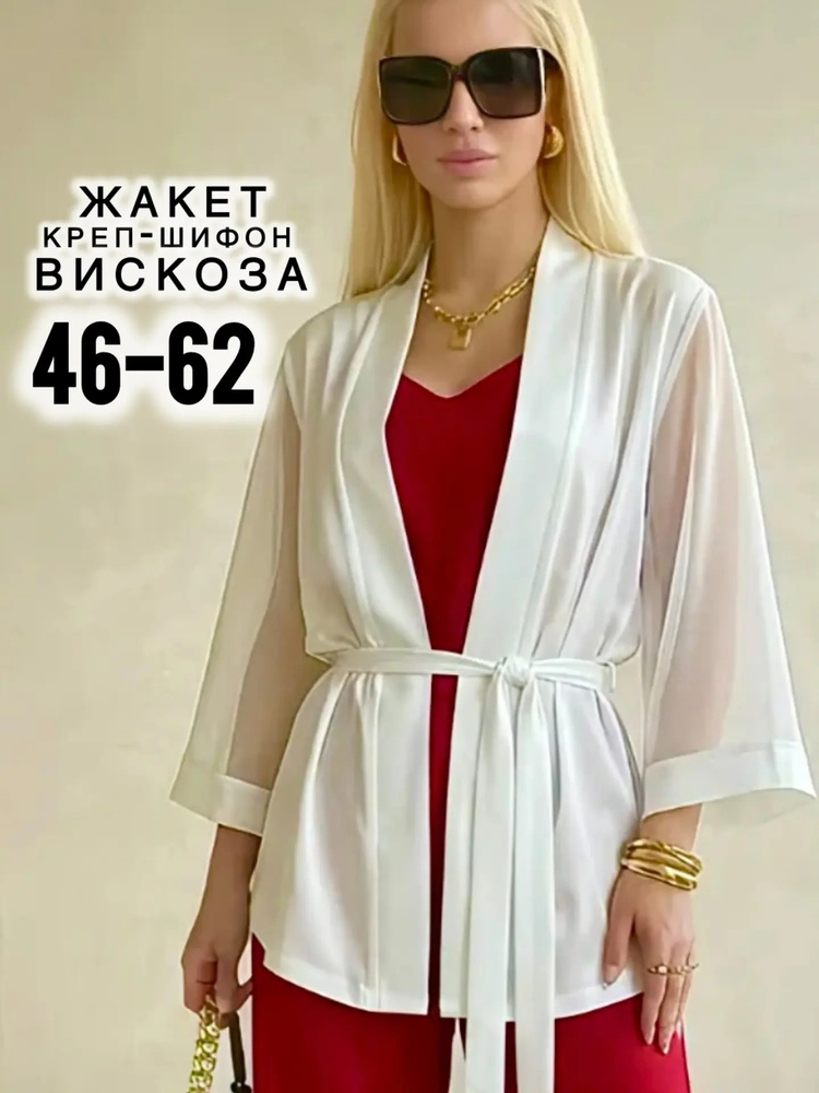 Пиджак VULEVU #1